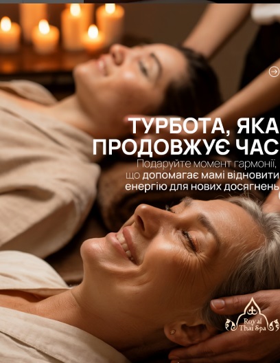 Особенности тайского массажа для пожилых