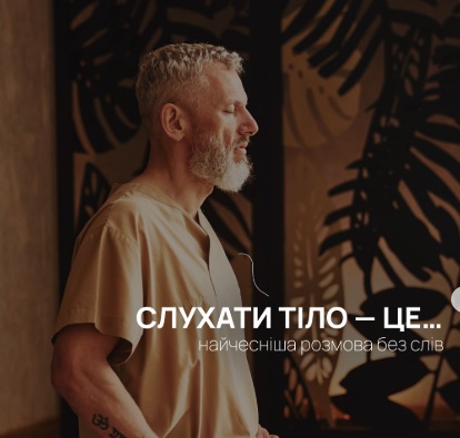 Тайский массаж для пожилых